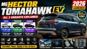 2026 MG Hector Tomahawk EV Launched: All 3 Variants ...